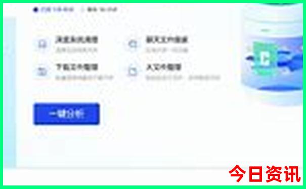武功山两天一晚旅游攻略