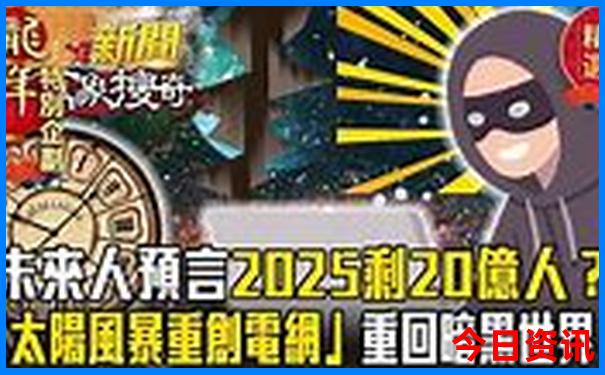 2025网友热议全年最新免费资料全新内容最新爆料-新澳门彩天天正版免费