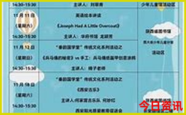 2025网友热议全年最新免费资料全新内容最新爆料-澳门管家婆100%精准香港