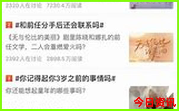 2025网友热议全年最新免费资料全新内容最新爆料-7777788888管家婆老家
