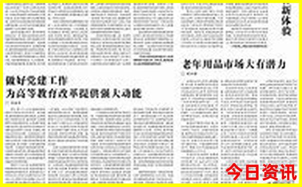 2025网友热议全年最新免费资料全新内容最新爆料-2025年天天开彩免费大全
